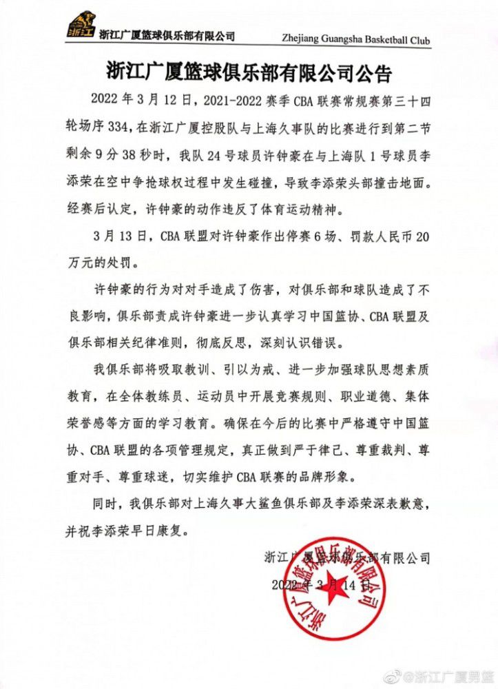 不过，我们的米格尔-古铁雷斯是一名与众不同的球员，虽然对方随时都有可能进球，但我们在控球方面做得很好，这是一场势均力敌，充满机会的比赛。